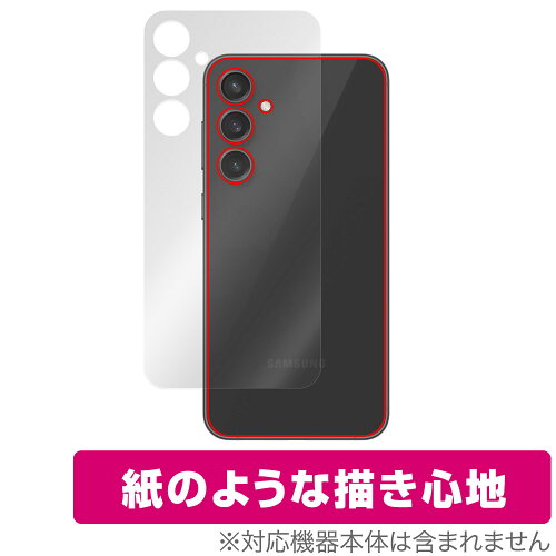 JAN 4525443828647 ミヤビックス OverLay Paper for Galaxy S23 FE SCG24 背面用保護シート OKGLXYS23FESCG24/B/12 株式会社ミヤビックス スマートフォン・タブレット 画像