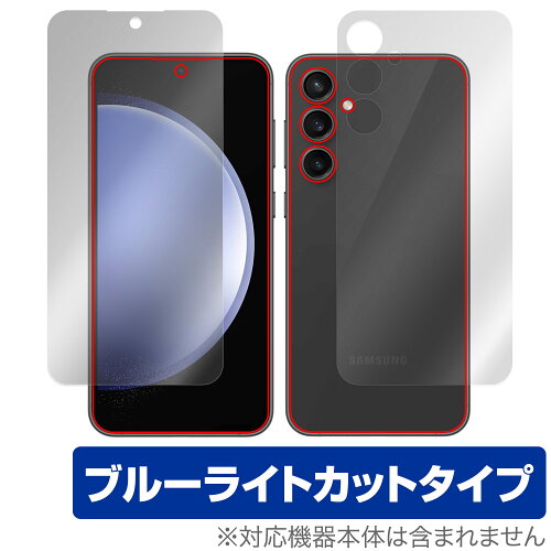 JAN 4525443828739 ミヤビックス OverLay Eye Protector for Galaxy S23 FE SCG24 表面・背面(Brilliant)セット OEGLXYS23FESCG24/S/12 株式会社ミヤビックス スマートフォン・タブレット 画像