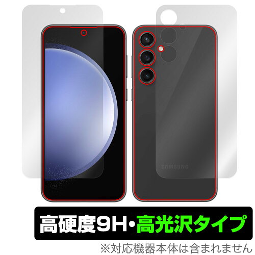 JAN 4525443828746 ミヤビックス OverLay 9H Brilliant for Galaxy S23 FE SCG24 表面・背面セット O9HBGLXYS23FESCG24/S/12 株式会社ミヤビックス スマートフォン・タブレット 画像