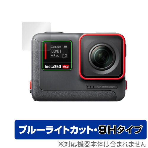 JAN 4525443829156 ミヤビックス OverLay Eye Protector 9H for Insta360 Ace サブスクリーン用保護シート O9HEINSTA350ACSS/12 株式会社ミヤビックス TV・オーディオ・カメラ 画像