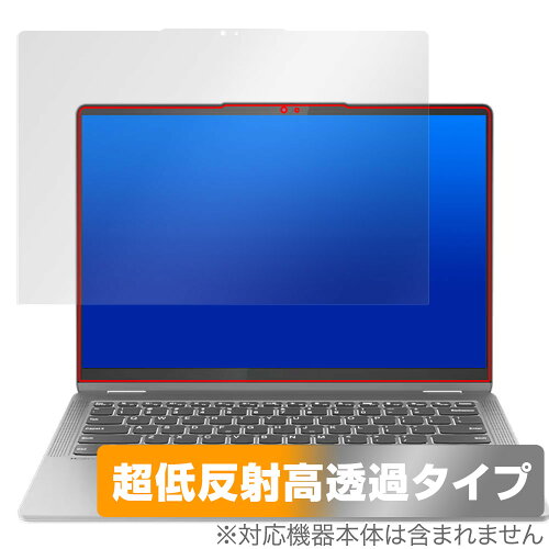 JAN 4525443829941 ミヤビックス OverLay Plus Premium for Lenovo IdeaPad Flex 5 Gen 8 14型 OULVIDEAPADFLEX5GEN8/1 株式会社ミヤビックス パソコン・周辺機器 画像