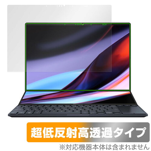 JAN 4525443830299 ミヤビックス OverLay Plus Premium for ASUS Zenbook Pro 14 Duo OLED UX8402 メインディスプレイ保護シート OUUX8402/1 株式会社ミヤビックス パソコン・周辺機器 画像