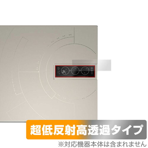 JAN 4525443830350 ミヤビックス OverLay Plus Premium for ASUS Zenbook 14X OLED Space Edition UX5401ZAS ZenVision 保護シート OUZENBOOKUX5401ZASZV/12 株式会社ミヤビックス パソコン・周辺機器 画像