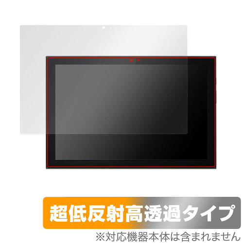 JAN 4525443830473 ミヤビックス OverLay Plus Premium for Lenovo IdeaPad Duet 350i 表面用保護シート OULVIDEAPADD350I/F/2 株式会社ミヤビックス パソコン・周辺機器 画像