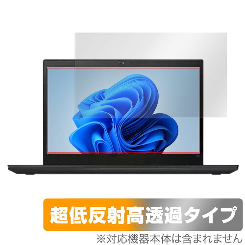 JAN 4525443830831 ミヤビックス OverLay Plus Premium for Lenovo ThinkPad T14 Gen 2 OULVTPT14GEN2/1 株式会社ミヤビックス パソコン・周辺機器 画像