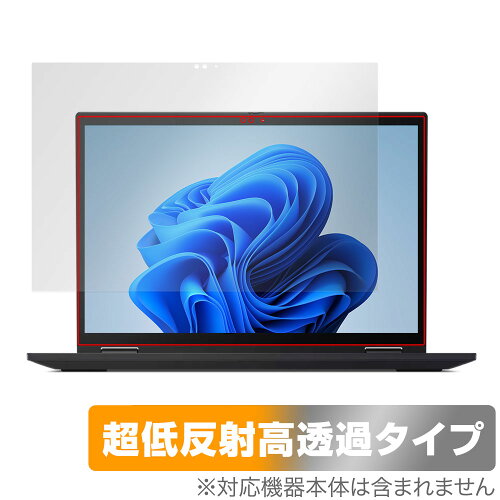 JAN 4525443830909 ミヤビックス OverLay Plus Premium for Lenovo ThinkPad X13 Yoga Gen 2 OULVTPX13YGEN2/1 株式会社ミヤビックス パソコン・周辺機器 画像