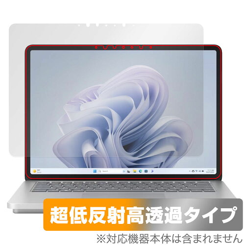 JAN 4525443830923 ミヤビックス OverLay Plus Premium for Surface Laptop Studio 2 表面用保護シート OUSURFACELPTST2/F/1 株式会社ミヤビックス パソコン・周辺機器 画像