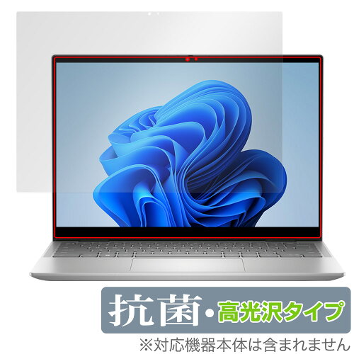 JAN 4525443831685 ミヤビックス OverLay 抗菌 Brilliant for Dell Inspiron 14 7000シリーズ 2-in-1 (7430) OVCBDLINS14S2IN17430/1 株式会社ミヤビックス パソコン・周辺機器 画像