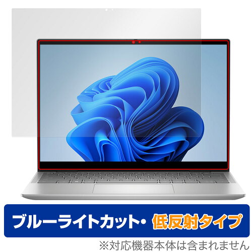 JAN 4525443831692 ミヤビックス OverLay Eye Protector 低反射 for Dell Inspiron 14 7000シリーズ 2-in-1 (7430) ODDLINS14S2IN17430/1 株式会社ミヤビックス パソコン・周辺機器 画像