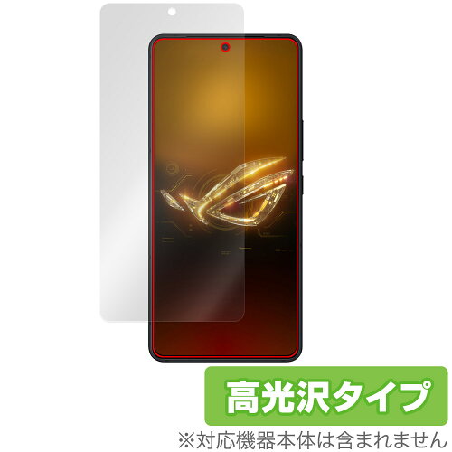 JAN 4525443831760 ミヤビックス OverLay Brilliant for ASUS ROG Phone 8 Pro / ROG Phone 8 OBROGPHNE8PRO/12 株式会社ミヤビックス スマートフォン・タブレット 画像