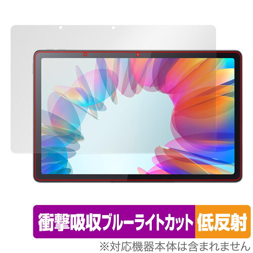 JAN 4525443832484 ミヤビックス OverLay Absorber 低反射 for Lenovo Tab M10a 5G LET02 OALVTABM10A5G/2 株式会社ミヤビックス スマートフォン・タブレット 画像