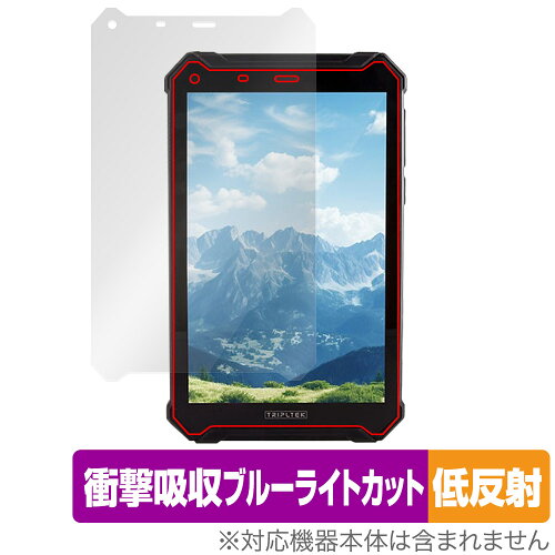 JAN 4525443834822 ミヤビックス OverLay Absorber 低反射 for TRIPLTEK 9 PRO OATRIPLTEK9PRO/2 株式会社ミヤビックス スマートフォン・タブレット 画像