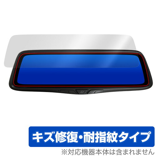 JAN 4525443836840 ミヤビックス OverLay Magic for PORMIDO 10インチ ミラー型 ドライブレコーダー PRD80C OMPRD80C/2 株式会社ミヤビックス 車用品・バイク用品 画像