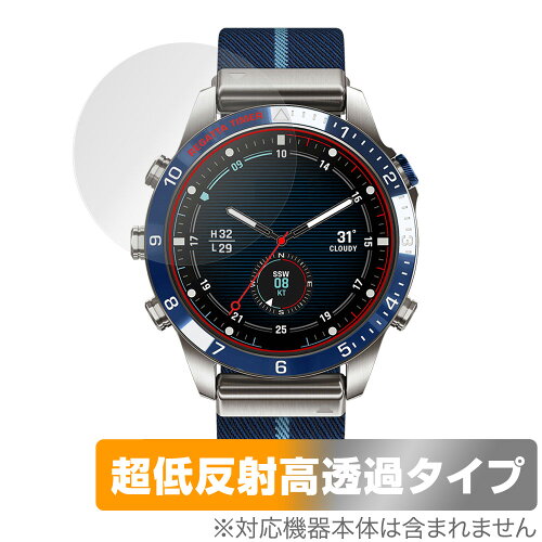 JAN 4525443838011 ミヤビックス OverLay Plus Premium for GARMIN MARQ (Gen 2) OUGARMINMARQGEN2/12 株式会社ミヤビックス 腕時計 画像