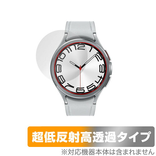 JAN 4525443838486 ミヤビックス OverLay Plus Premium for Galaxy Watch6 Classic (47mm) OUGALAXYWATCHC647/12 株式会社ミヤビックス スマートフォン・タブレット 画像