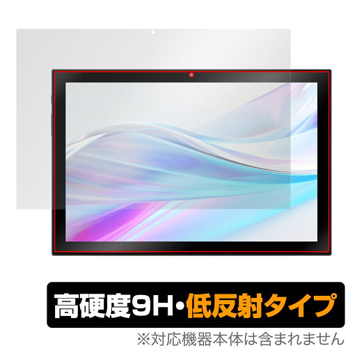 JAN 4525443839131 ミヤビックス OverLay 9H Plus for aiwa tab AS10-2(4) / AS10-2(6) 表面用保護シート O9HLAWTABAS102/F/2 株式会社ミヤビックス スマートフォン・タブレット 画像