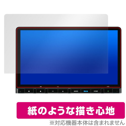 JAN 4525443858583 ミヤビックス OverLay Paper for オデッセイ / ステップ ワゴン / ZR-V 専用 11.4インチ Honda CONNECTナビ LXM-247VFLi OKLXM247VFLI/1 株式会社ミヤビックス 車用品・バイク用品 画像