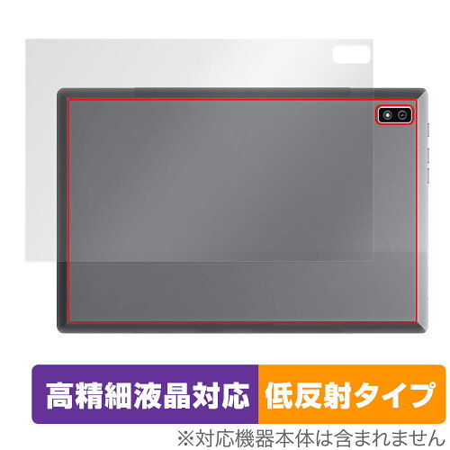 JAN 4525443861989 ミヤビックス OverLay Plus Lite for Plimpton PlimPad P60 Pro / PlimPad P60 背面用保護シート OTPLMPADP60PRO/B/2 株式会社ミヤビックス スマートフォン・タブレット 画像