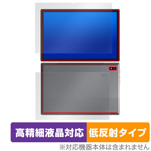 JAN 4525443862092 ミヤビックス OverLay Plus Lite for Plimpton PlimPad P60 Pro / PlimPad P60 表面・背面セット OTPLMPADP60PRO/S/2 株式会社ミヤビックス スマートフォン・タブレット 画像