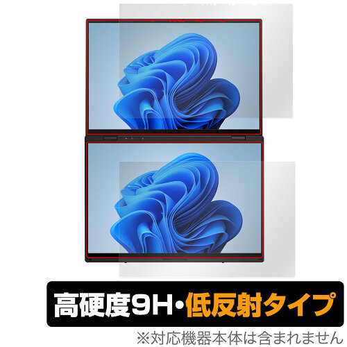 JAN 4525443862610 ミヤビックス OverLay 9H Plus for ASUS Zenbook DUO (2024) UX8406 メインディスプレイ・サブディスプレイセット O9HLASZBDUOUX8406/S/1 株式会社ミヤビックス パソコン・周辺機器 画像