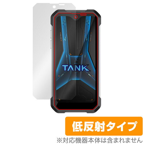 JAN 4525443863884 ミヤビックス OverLay Plus for Unihertz 8849 Tank Mini 1 OLUH8849TM1/12 株式会社ミヤビックス スマートフォン・タブレット 画像