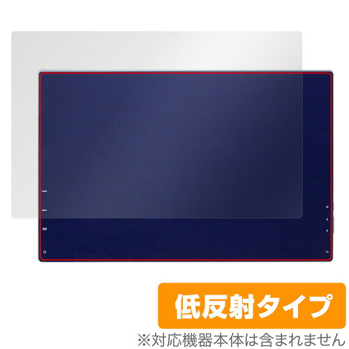 JAN 4525443864379 ミヤビックス OverLay Plus for Anmite 15.6インチ ポータブルモニター 背面用保護シート OLANMT156PM/B/1 株式会社ミヤビックス スマートフォン・タブレット 画像