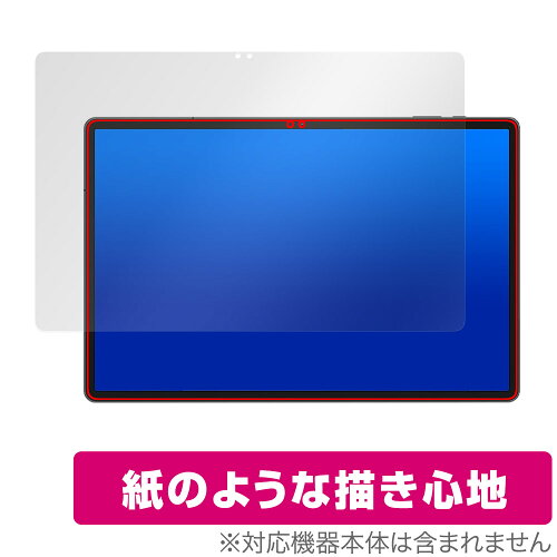 JAN 4525443864690 ミヤビックス OverLay Paper for Teclast T50HD 表面用保護シート OKTECLASTT50HD/F/1 株式会社ミヤビックス スマートフォン・タブレット 画像