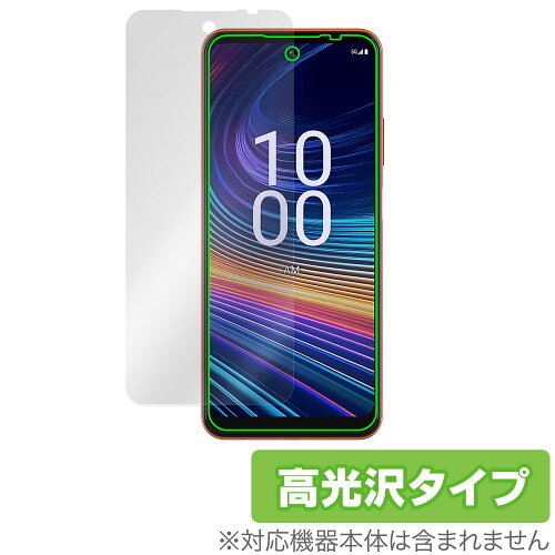 JAN 4525443865208 ミヤビックス OverLay Brilliant for Boost Mobile Celero 5G＋ 2024 表面用保護シート OBBMCLRO5GP24/F/12 株式会社ミヤビックス スマートフォン・タブレット 画像