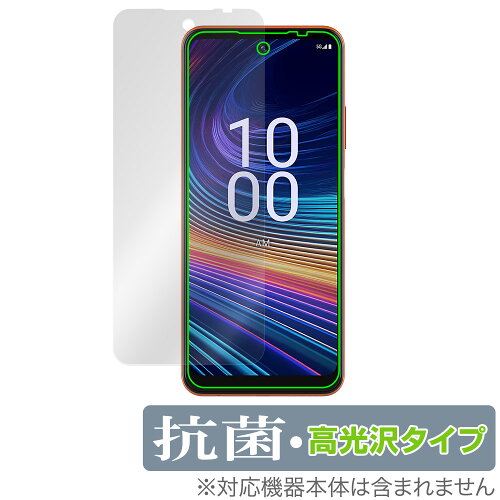 JAN 4525443865321 ミヤビックス OverLay 抗菌 Brilliant for Boost Mobile Celero 5G＋ 2024 表面用保護シート OVCBBMCLRO5GP24/F/12 株式会社ミヤビックス スマートフォン・タブレット 画像