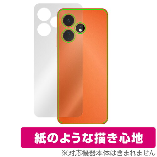 JAN 4525443865444 ミヤビックス OverLay Paper for Boost Mobile Celero 5G＋ 2024 背面用保護シート OKBMCLRO5GP24/B/12 株式会社ミヤビックス スマートフォン・タブレット 画像