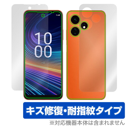 JAN 4525443865529 ミヤビックス OverLay Magic for Boost Mobile Celero 5G＋ 2024 表面・背面セット OMBMCLRO5GP24/S/12 株式会社ミヤビックス スマートフォン・タブレット 画像