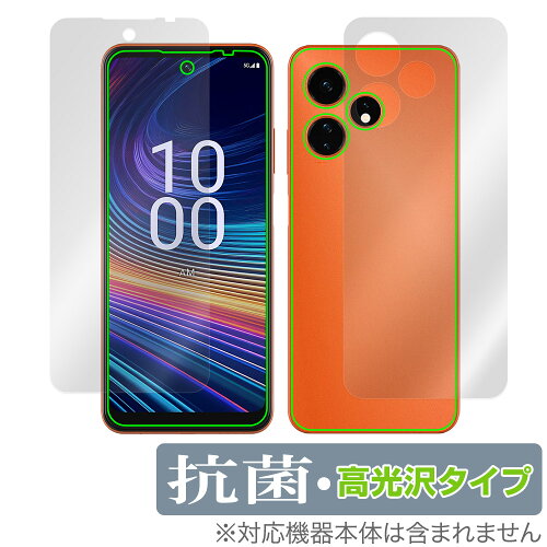 JAN 4525443865598 ミヤビックス OverLay 抗菌 Brilliant for Boost Mobile Celero 5G＋ 2024 表面・背面セット OVCBBMCLRO5GP24/S/12 株式会社ミヤビックス スマートフォン・タブレット 画像