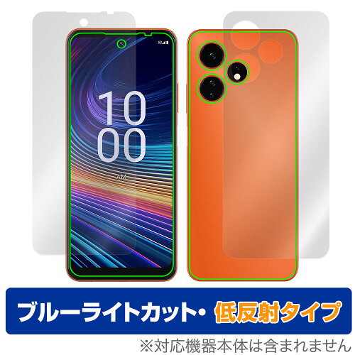 JAN 4525443865604 ミヤビックス OverLay Eye Protector 低反射 for Boost Mobile Celero 5G＋ 2024 表面・背面(Brilliant)セット ODBMCLRO5GP24/S/12 株式会社ミヤビックス スマートフォン・タブレット 画像