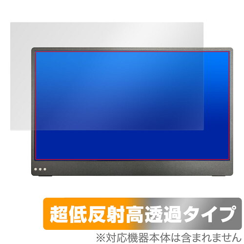 JAN 4525443866946 ミヤビックス OverLay Plus Premium for QUINTOKUTA 4S133 13.3インチ ポータブル型液晶ディスプレイ OUQNTKT4S133/1 株式会社ミヤビックス スマートフォン・タブレット 画像