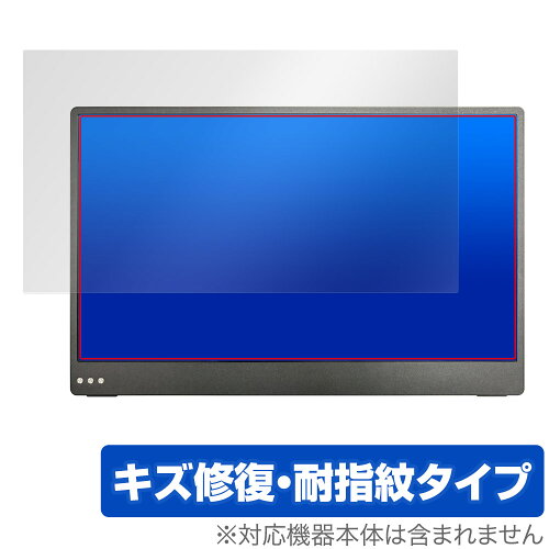 JAN 4525443866953 ミヤビックス OverLay Magic for QUINTOKUTA 4S133 13.3インチ ポータブル型液晶ディスプレイ OMQNTKT4S133/1 株式会社ミヤビックス スマートフォン・タブレット 画像