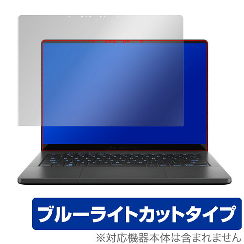 JAN 4525443867332 ミヤビックス OverLay Eye Protector for ASUS ROG Zephyrus G14 (2024) GA403 OEASRGZHSGA403/12 株式会社ミヤビックス パソコン・周辺機器 画像