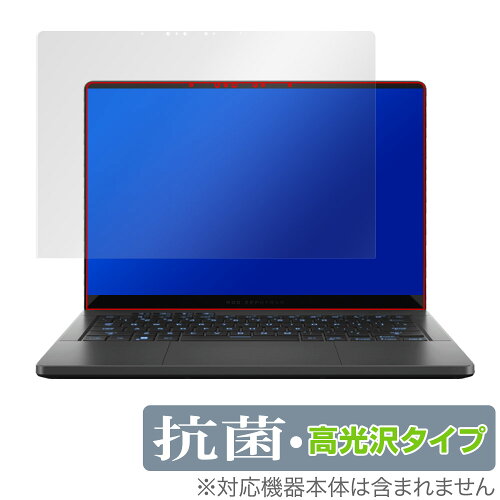 JAN 4525443867394 ミヤビックス OverLay 抗菌 Brilliant for ASUS ROG Zephyrus G14 (2024) GA403 OVCBASRGZHSGA403/12 株式会社ミヤビックス パソコン・周辺機器 画像