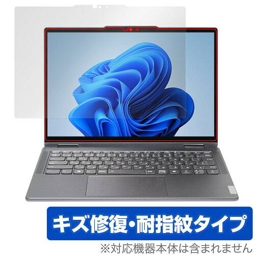 JAN 4525443867493 ミヤビックス OverLay Magic for Lenovo Yoga 7i / 7 2-in-1 Gen 9 (14型) OMLVYG7I2I1GEN9/1 株式会社ミヤビックス パソコン・周辺機器 画像