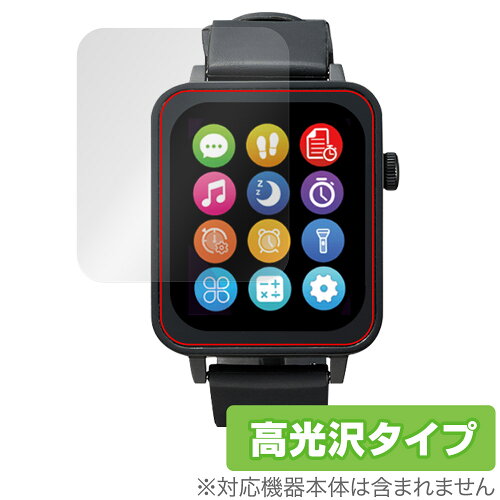 JAN 4525443867752 ミヤビックス OverLay Brilliant for 進研ゼミ Smart Watch NEO OBBNSZSWNEO/12 株式会社ミヤビックス 腕時計 画像