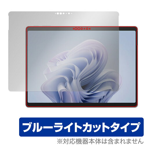 JAN 4525443867950 ミヤビックス OverLay Eye Protector for Surface Pro 10 表面用保護シート OEMSSFCPRO10/F/1 株式会社ミヤビックス パソコン・周辺機器 画像