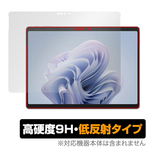 JAN 4525443867974 ミヤビックス OverLay 9H Plus for Surface Pro 10 表面用保護シート O9HLMSSFCPRO10/F/1 株式会社ミヤビックス パソコン・周辺機器 画像