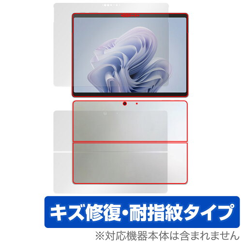 JAN 4525443868209 ミヤビックス OverLay Magic for Surface Pro 10 表面・背面セット OMMSSFCPRO10/S/1 株式会社ミヤビックス パソコン・周辺機器 画像