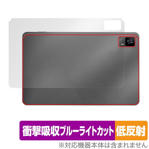 JAN 4525443868896 ミヤビックス OverLay Absorber 低反射for HEADWOLF HPad 6 背面用保護シート OAHDWLFHPAD6/B/1 株式会社ミヤビックス スマートフォン・タブレット 画像