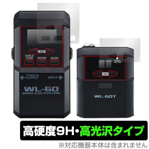 JAN 4525443869442 ミヤビックス OverLay 9H Brilliant for BOSS Wireless System WL-60 トランスミッター・レシーバーセット O9HBBSWLSWL60/S/12 株式会社ミヤビックス 楽器・音響機器 画像