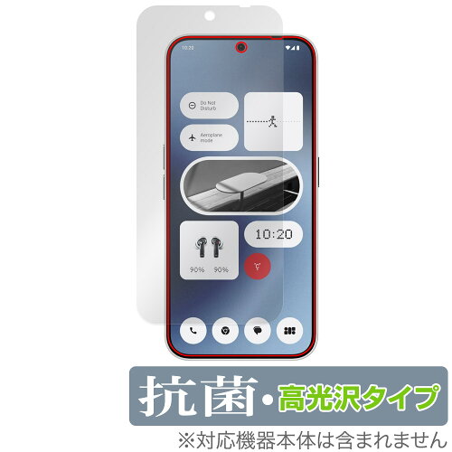 JAN 4525443870073 ミヤビックス OverLay 抗菌 Brilliant for Nothing Phone (2a) 表面用保護シート OVCBNTGPHONE2A/F/12 株式会社ミヤビックス スマートフォン・タブレット 画像