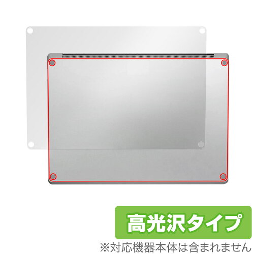 JAN 4525443870929 ミヤビックス OverLay Brilliant for Surface Laptop 6 13.5 インチ 底面用保護シート OBSURFACELAPTOP613/B/1 株式会社ミヤビックス パソコン・周辺機器 画像