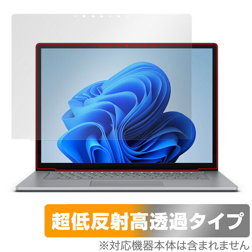 JAN 4525443871070 ミヤビックス OverLay Plus Premium for Surface Laptop 6 15 インチ OUSURFACELAPTOP615/1 株式会社ミヤビックス パソコン・周辺機器 画像