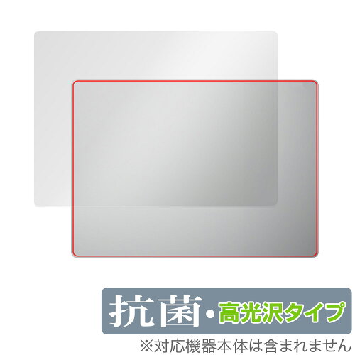 JAN 4525443871315 ミヤビックス OverLay 抗菌 Brilliant for Surface Laptop 6 15 インチ 天板保護シート OVCBSURFACELAPTOP615/T/1 株式会社ミヤビックス パソコン・周辺機器 画像