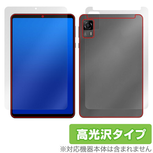 JAN 4525443872183 ミヤビックス OverLay Brilliant for HEADWOLF FPad 5 表面・背面セット OBHDWLFFPAD5/S/4 株式会社ミヤビックス スマートフォン・タブレット 画像