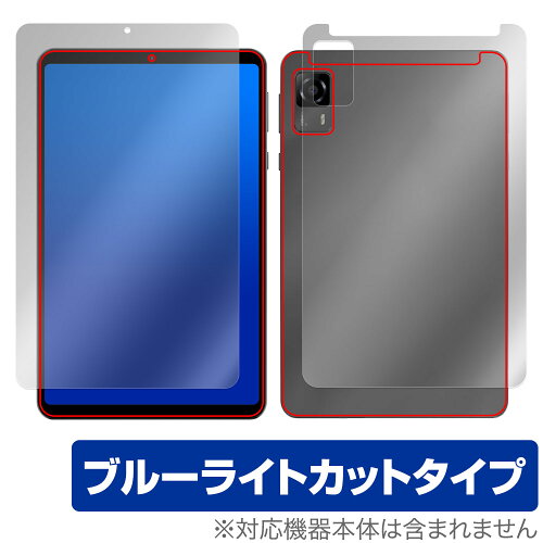 JAN 4525443872237 ミヤビックス OverLay Eye Protector for HEADWOLF FPad 5 表面・背面(Brilliant)セット OEHDWLFFPAD5/S/4 株式会社ミヤビックス スマートフォン・タブレット 画像